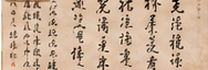 Running Script Scroll